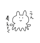 うさくらげ（個別スタンプ：26）