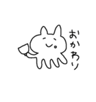 うさくらげ（個別スタンプ：32）
