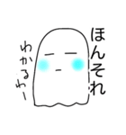 オバケちゃんスタンプ2（個別スタンプ：1）