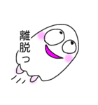 オバケちゃんスタンプ2（個別スタンプ：5）