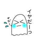 オバケちゃんスタンプ2（個別スタンプ：6）
