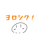 シロタン、ナエタンの日常用スタンプ（個別スタンプ：3）