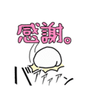 シロタン、ナエタンの日常用スタンプ（個別スタンプ：4）