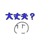 シロタン、ナエタンの日常用スタンプ（個別スタンプ：14）
