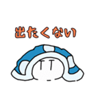 シロタン、ナエタンの日常用スタンプ（個別スタンプ：21）
