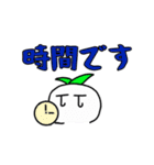 シロタン、ナエタンの日常用スタンプ（個別スタンプ：22）