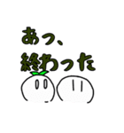 シロタン、ナエタンの日常用スタンプ（個別スタンプ：24）