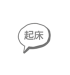 便利な吹き出しスタンプ（個別スタンプ：2）