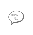 便利な吹き出しスタンプ（個別スタンプ：6）