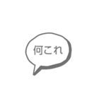 便利な吹き出しスタンプ（個別スタンプ：7）