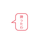 便利な吹き出しスタンプ（個別スタンプ：13）