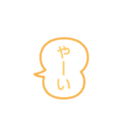 便利な吹き出しスタンプ（個別スタンプ：14）