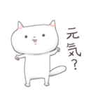 マンチカンのホイップとガナッシュ（個別スタンプ：2）