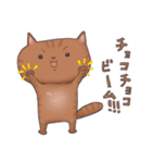 マンチカンのホイップとガナッシュ（個別スタンプ：9）