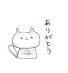 マンチカンのホイップとガナッシュ（個別スタンプ：15）