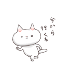 マンチカンのホイップとガナッシュ（個別スタンプ：28）
