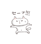 マンチカンのホイップとガナッシュ（個別スタンプ：36）