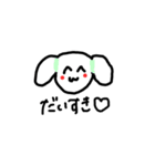 ワンコとネコたまにトリ（個別スタンプ：3）