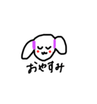ワンコとネコたまにトリ（個別スタンプ：4）