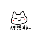 ワンコとネコたまにトリ（個別スタンプ：10）