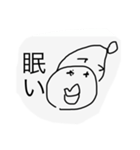 とにかく、ねむいいンスよ（個別スタンプ：6）