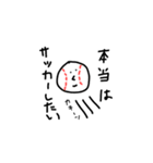 うんちくんと愉快な仲間たち！（個別スタンプ：8）