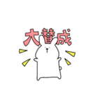 うさきち ゆるっと1日（個別スタンプ：3）