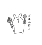 うさきち ゆるっと1日（個別スタンプ：7）
