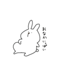 うさきち ゆるっと1日（個別スタンプ：12）