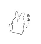 うさきち ゆるっと1日（個別スタンプ：14）