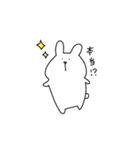 うさきち ゆるっと1日（個別スタンプ：16）