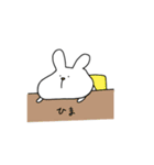 うさきち ゆるっと1日（個別スタンプ：17）