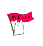 うさきち ゆるっと1日（個別スタンプ：24）