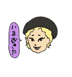 ふぁみりーは家族（個別スタンプ：4）