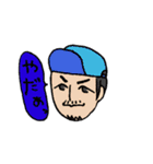 ふぁみりーは家族（個別スタンプ：6）