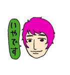 ふぁみりーは家族（個別スタンプ：8）