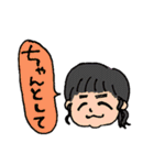 ふぁみりーは家族（個別スタンプ：9）