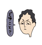ふぁみりーは家族（個別スタンプ：11）
