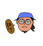 ふぁみりーは家族（個別スタンプ：12）
