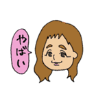 ふぁみりーは家族（個別スタンプ：14）
