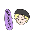 ふぁみりーは家族（個別スタンプ：16）