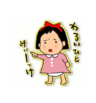 よいこっこくらぶ♪るるちゃんとおともだち（個別スタンプ：1）