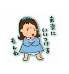 よいこっこくらぶ♪るるちゃんとおともだち（個別スタンプ：10）