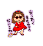 よいこっこくらぶ♪るるちゃんとおともだち（個別スタンプ：12）