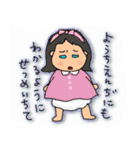 よいこっこくらぶ♪るるちゃんとおともだち（個別スタンプ：15）