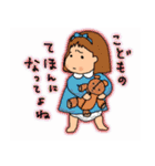 よいこっこくらぶ♪るるちゃんとおともだち（個別スタンプ：19）