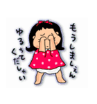 よいこっこくらぶ♪るるちゃんとおともだち（個別スタンプ：23）