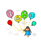 よいこっこくらぶ♪るるちゃんとおともだち（個別スタンプ：24）