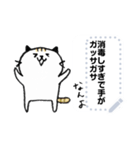 広島弁マスター（メッセージスタンプ）2（個別スタンプ：15）