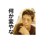 リーベーズスタンプ第三弾だよ（個別スタンプ：32）